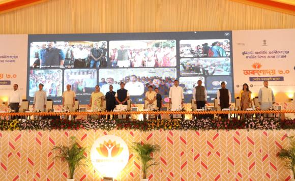 Ceremonial Launch of Orunodoi 3.0